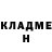 Метадон белоснежный Kalys Akmatov