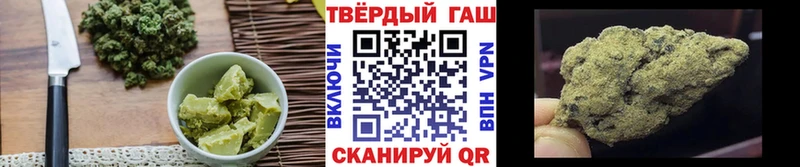 дарнет шоп  Бугуруслан  Еда ТГК конопля 