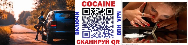 сколько стоит  Бугуруслан  блэк спрут ТОР  Cocaine Перу 