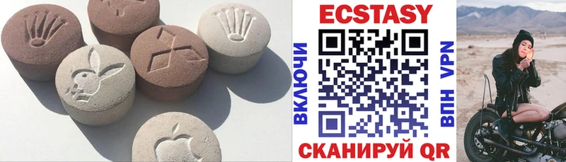ЭКСТАЗИ круглые магазин наркотиков Бугуруслан