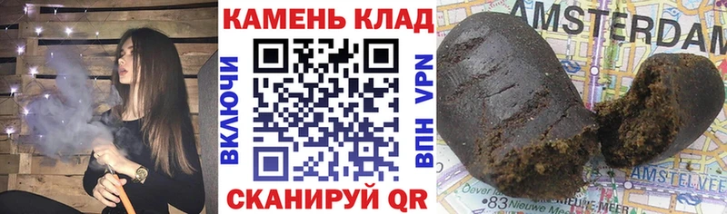 ГАШ индика сатива  Бугуруслан 