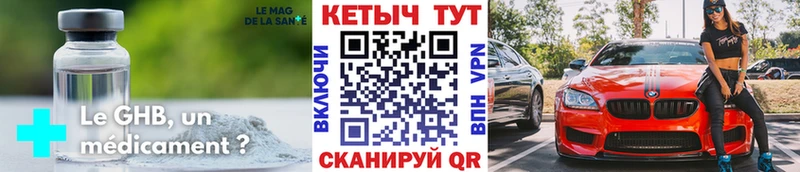 Кетамин ketamine  Бугуруслан 