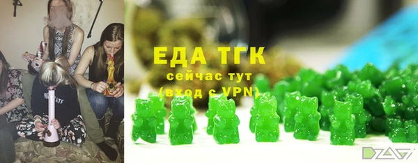 гашиш Богородск