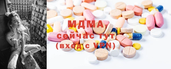 гашиш Богородск