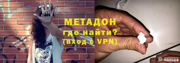 шишки Беломорск