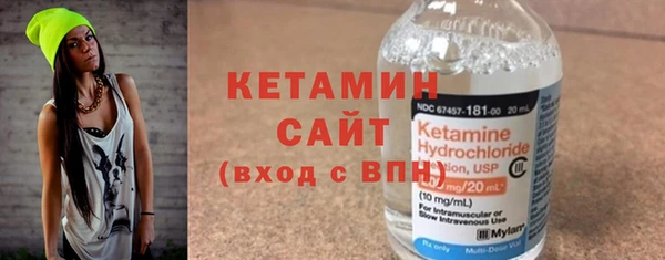гашиш Богородск