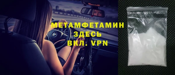 гашиш Богородск