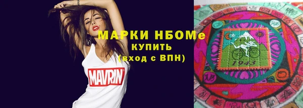 гашиш Богородск
