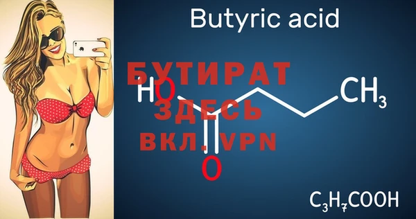 гашиш Богородск
