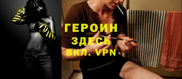 марки lsd Богородицк