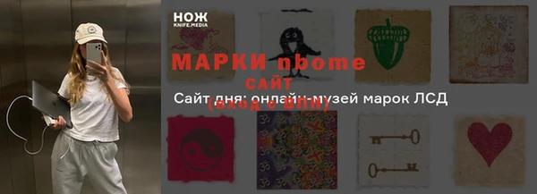марки lsd Богородицк