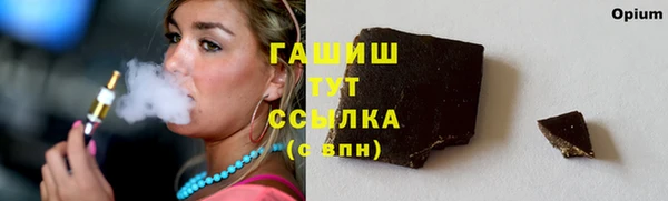 гашиш Богородск