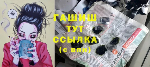 марки lsd Богородицк