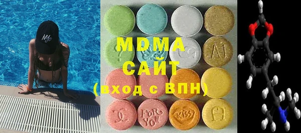 марки lsd Богородицк