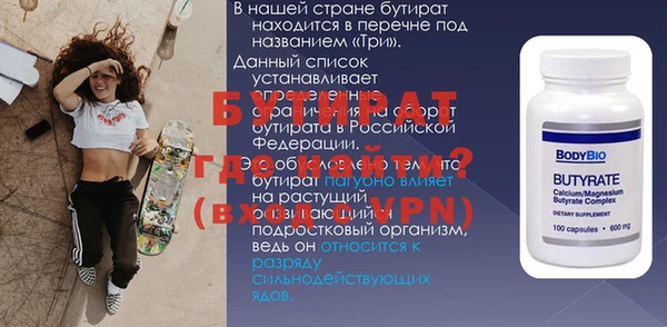 меф Белоозёрский