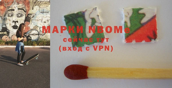 герыч Балабаново