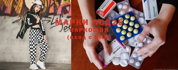гашиш Богородск