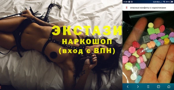 марки lsd Богородицк