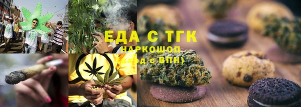 марки lsd Богородицк