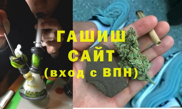 марихуана Белокуриха