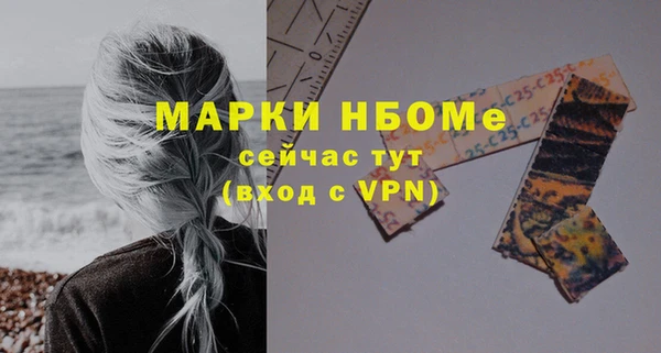 гашиш Богородск