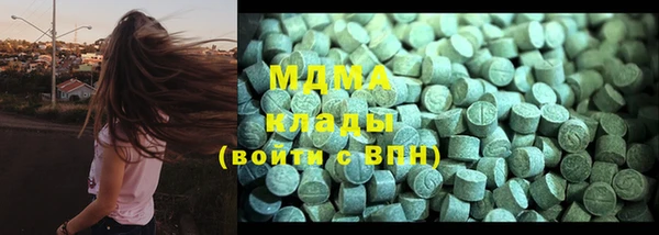 кристаллы Балахна