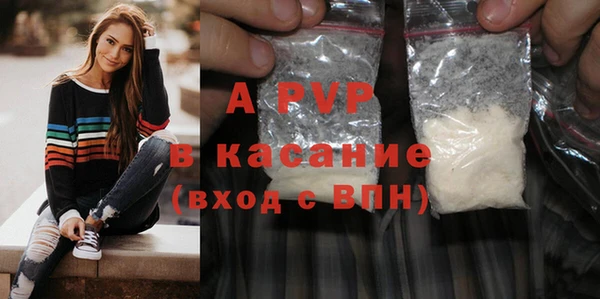 марки lsd Богородицк