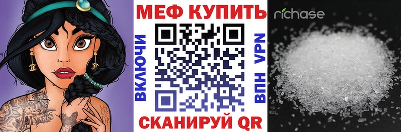 blacksprut tor Бугуруслан Меф 4 MMC