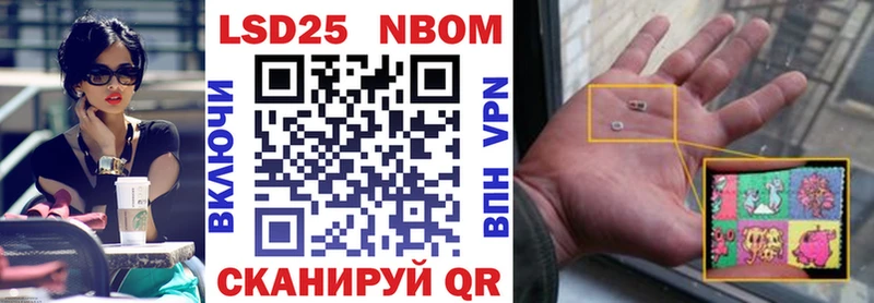Марки N-bome 1,8мг  где купить наркоту  Бугуруслан 