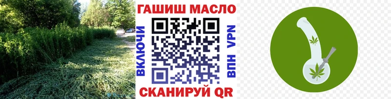 Дистиллят ТГК вейп с тгк  omg ССЫЛКА  Бугуруслан 